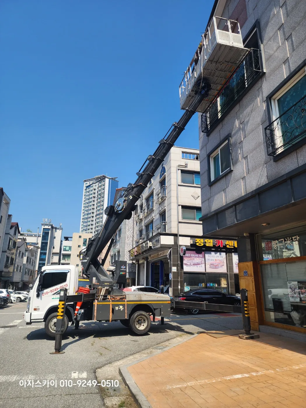 아산 스카이차 고소작업 현장 2